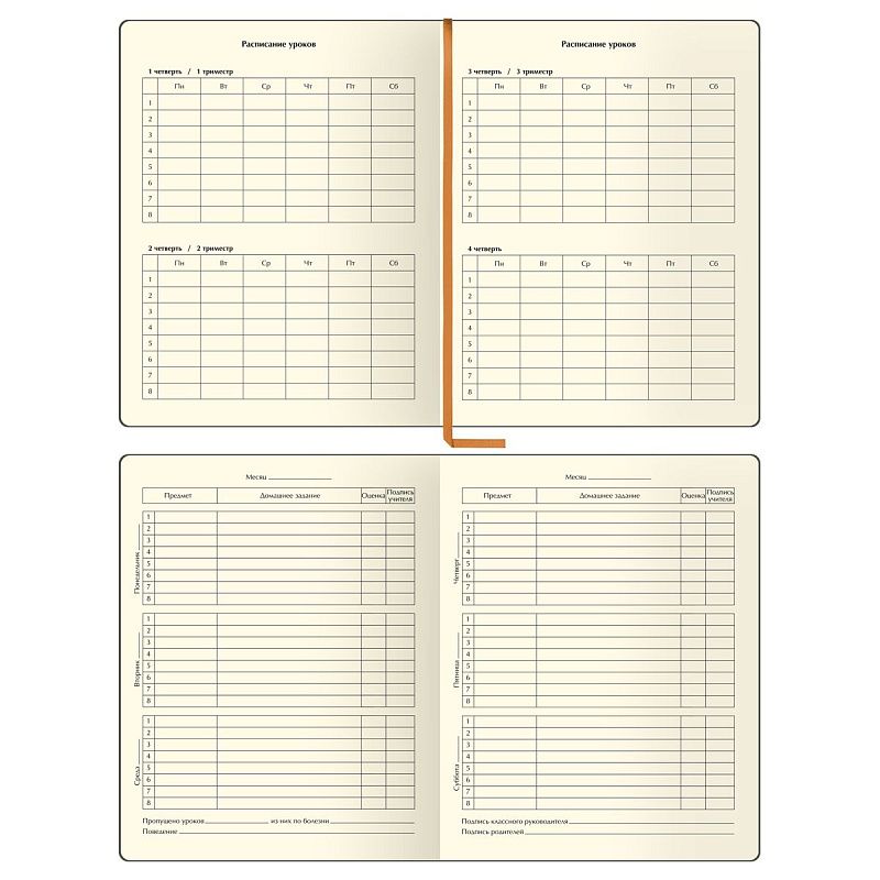 Дневник 1-11 кл. 48л. (твердый) BG "Spirit", иск. кожа, печать, тиснение фольгой, ляссе