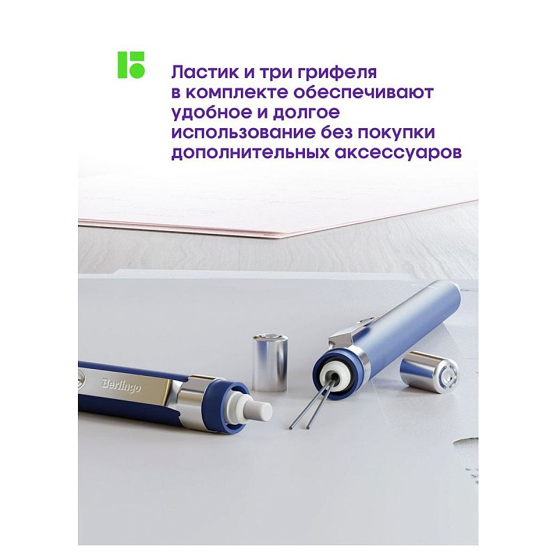 Карандаш механический Berlingo "X" 0,5мм, с ластиком, ассорти 