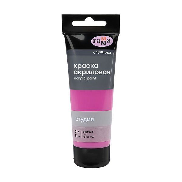 Краска акриловая художественная Гамма "Студия", 75мл, пластиковая туба, розовая