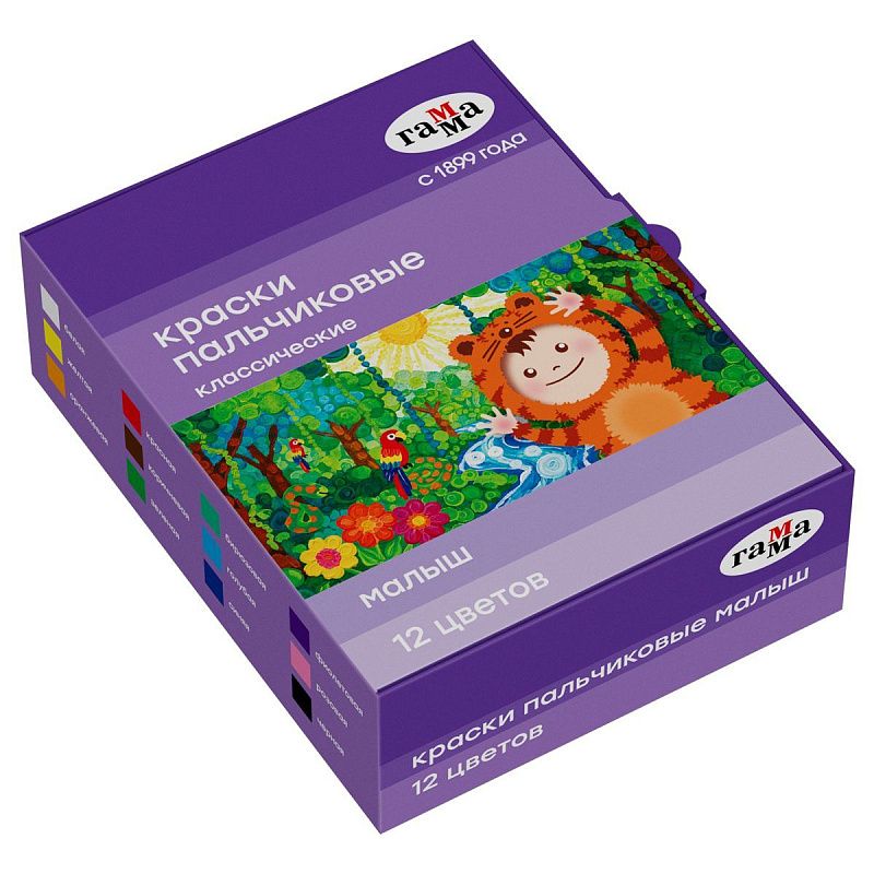 Краски пальчиковые Гамма "Малыш", классические, 12 цветов, 40 мл, картон. упаковка NEW