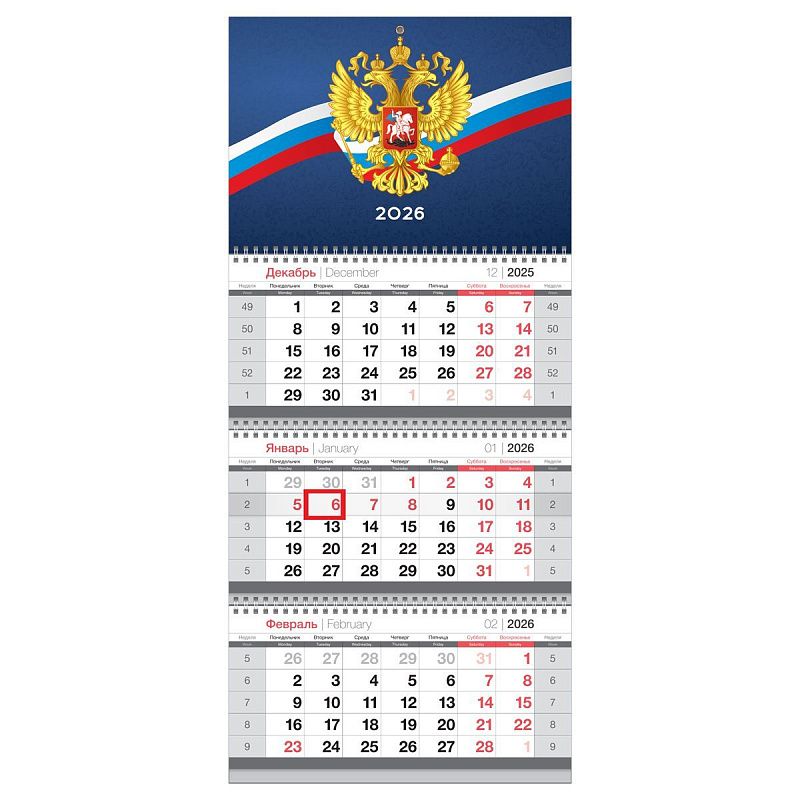 Календарь квартальный 3 бл. на 3 гр., 295*660 мм BG "Государственная символика", с бегунком, 2026г.