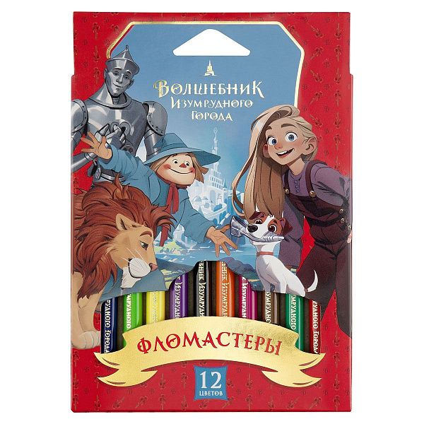 Фломастеры Мульти-Пульти "Волшебник Изумрудного Города", 12цв., смываемые, картон, европодвес