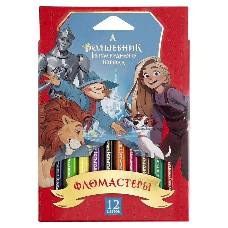 Фломастеры Мульти-Пульти "Волшебник Изумрудного Города", 12цв., смываемые, картон, европодвес