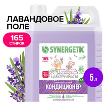 Кондиционер-ополаскиватель для белья 5 л SYNERGETIC "Лавандовое поле", гипоаллергенный, концентрат, 110504 