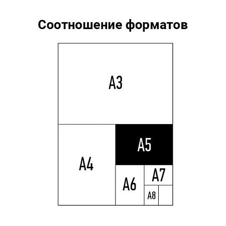 Пленка для ламинирования А5 OfficeSpace 154*216мм, 80мкм, глянец, 100л.