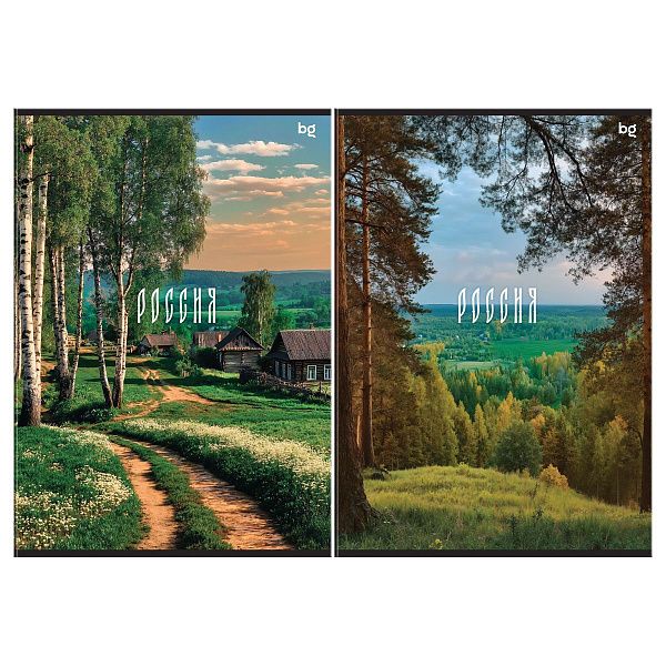 Тетрадь 48л., А4, клетка BG "Родные места"