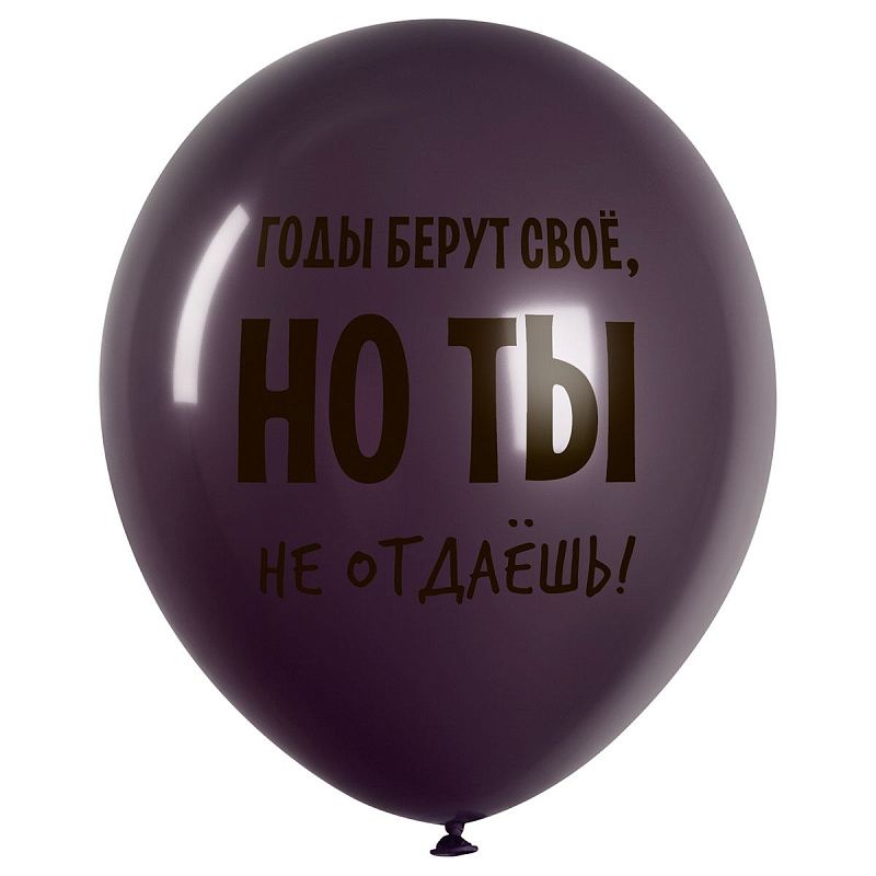 Воздушные шары, 25шт., М12/30см, MESHU "Funny joke", пастель, ассорти