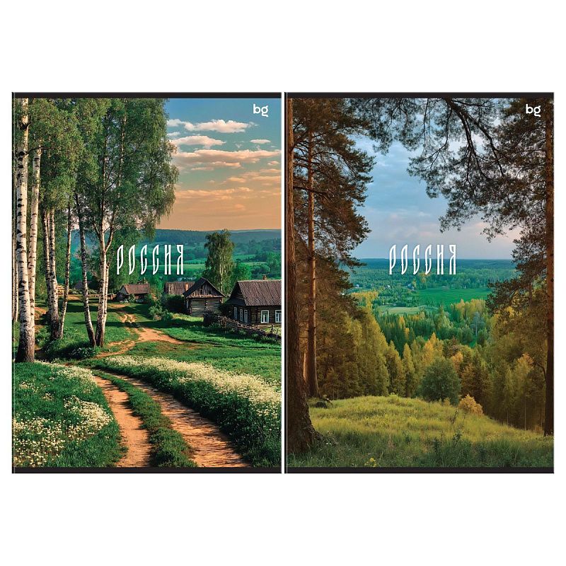 Тетрадь 48л., А4, клетка BG "Родные места"