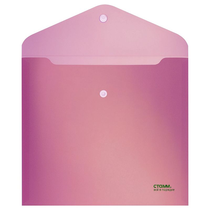 Папка-конверт на кнопке СТАММ "Сияние" А5+, 180мкм, пластик, непрозрачная, розовый