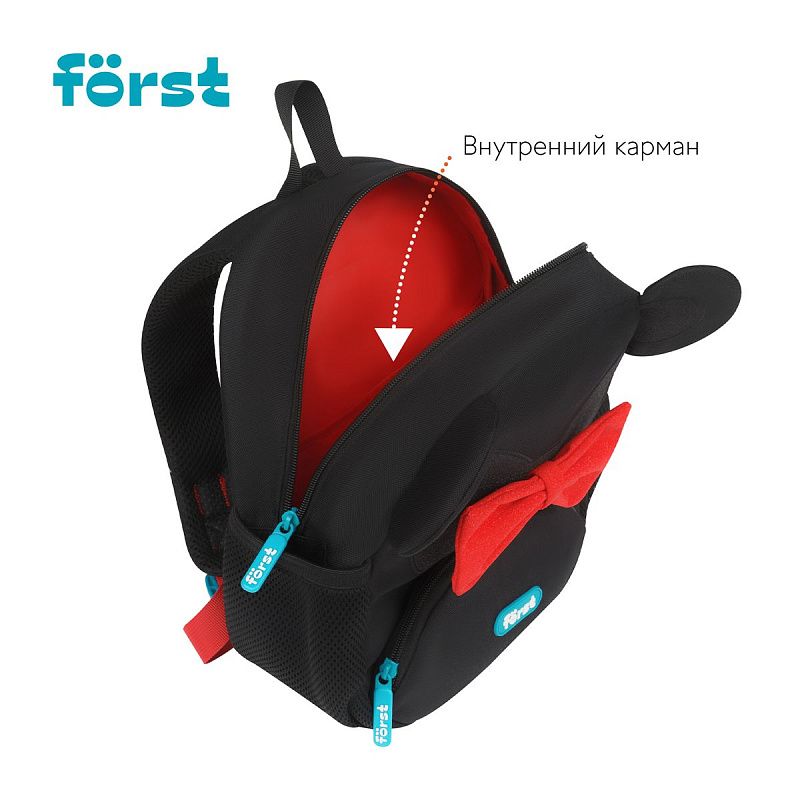 Рюкзак Först F-Kids "Mouse" 30*23*13см, 1 отделение, 3 кармана, уплотненная спинка 