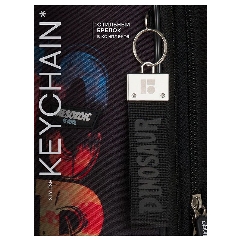 Ранец Berlingo Expert "Where is everyone?" 37*28*16см, 2 отделения, 2 кармана, анатомическая спинка 