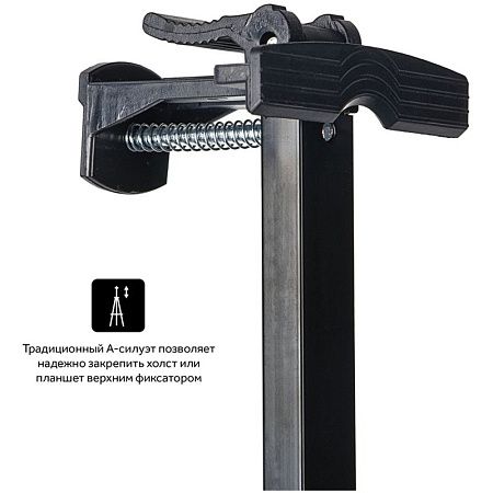 Мольберт алюминиевый переносной с держателем для кистей Гамма "Студия" 95*73*162см, с чехлом