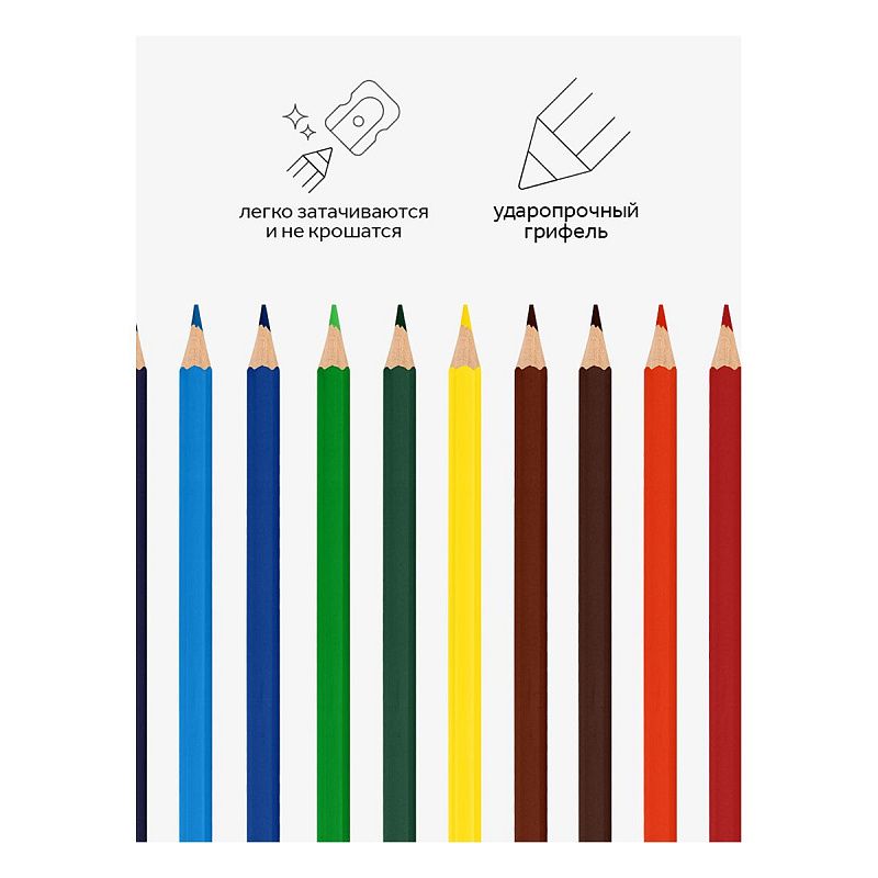 Карандаши цветные Гамма "Классические", 12цв., заточен., картон. упаковка, европодвес