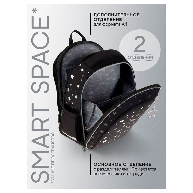 Ранец Berlingo Expert Next "Shine" 38*28*15см, 2 отделения, 2 кармана, анатомическая спинка 