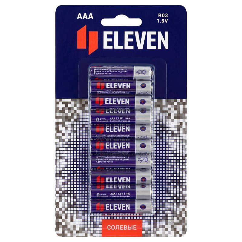 Батарейка Eleven AAA (R03) солевая, BC10