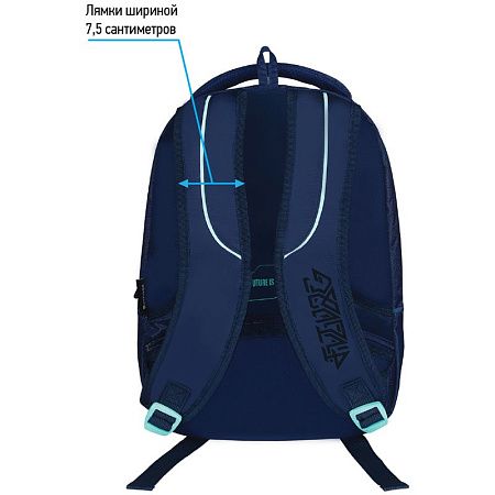 Рюкзак Berlingo inStyle "Future" 41*27*20см, 3 отделения, 1 карман, эргономичная спинка 