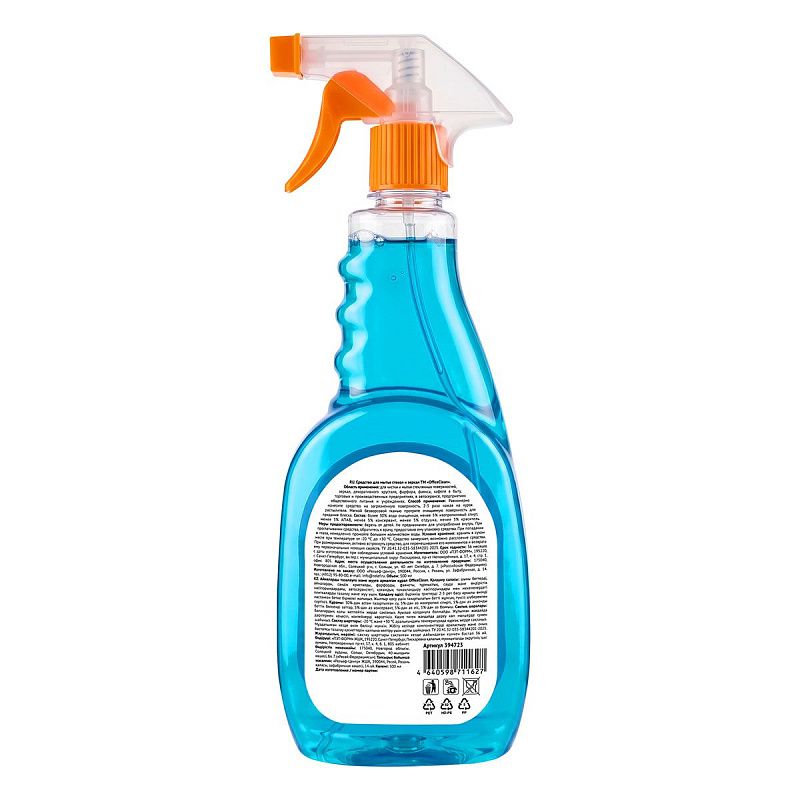 Средство для мытья стекол и зеркал OfficeClean "Блеск", с изопропиловым спиртом , 500мл, курок 