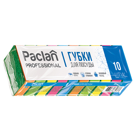 Губки для посуды Paclan "Professional", поролон с абразивным слоем, 8*5*2,5см, 10шт.