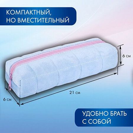 РЕЗЕРВ Пенал BRAUBERG, мех, 21х6х6 см, голубой/розовый, Код 1С, 272279 