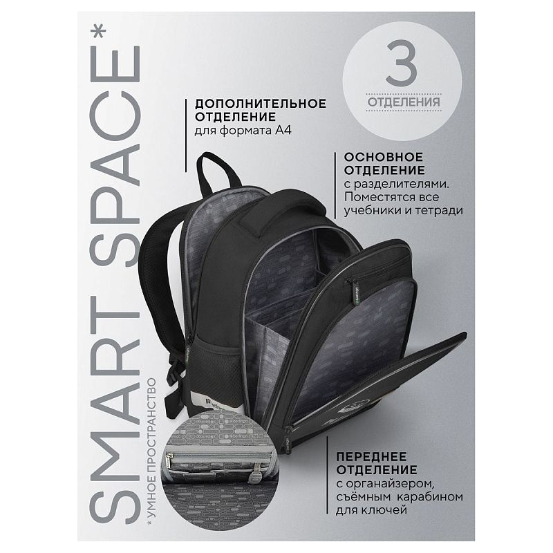 Ранец Berlingo Expert Light Pro "I'm really a nice guy" 38*28*19см, 3 отделения, 2 кармана, анатомическая спинка 