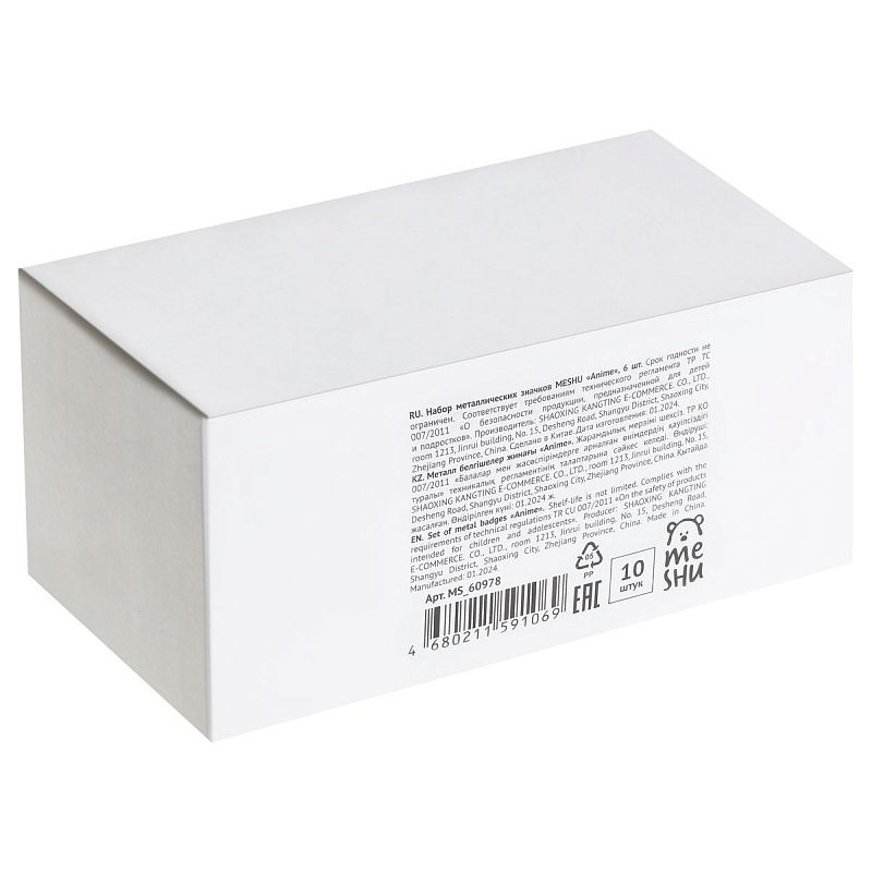 Набор металлических значков MESHU "Anime", 6шт