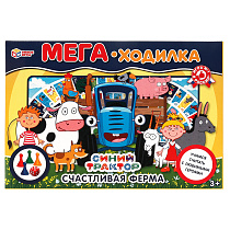 Игра настольная Умные игры "Ходилка Мега А3. Синий Трактор. Счастливая ферма", картонная коробка