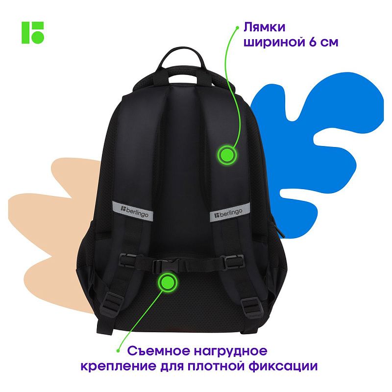 Рюкзак Berlingo U3 "Black-grey" 41*29,5*13см, 2 отделения, 4 кармана, эргономичная спинка 