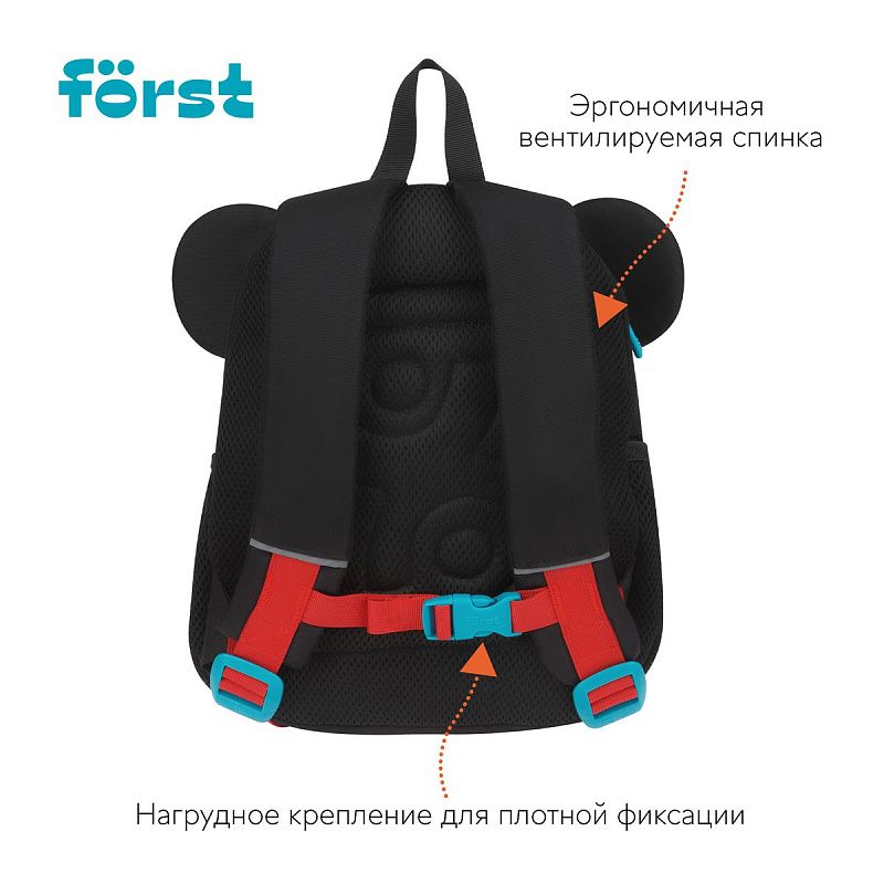 Рюкзак Först F-Kids "Mouse" 30*23*13см, 1 отделение, 3 кармана, уплотненная спинка 