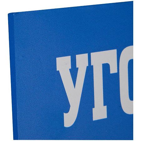 Информационный стенд OfficeSpace "Уголок потребителя", 3 кармана А4 + накопитель для бумаг А4, пластик