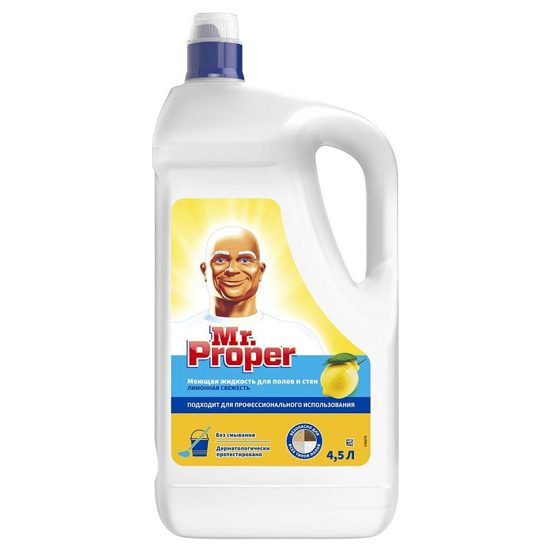 Средство для мытья полов и стен Mr.Proper "Лимон", 4,5л 