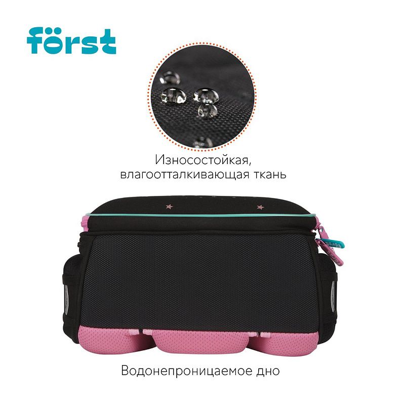 Ранец Först F-Top облегченный "Stars" 36*28*15см, 2 отделения, 2 кармана, анатомическая спинка 