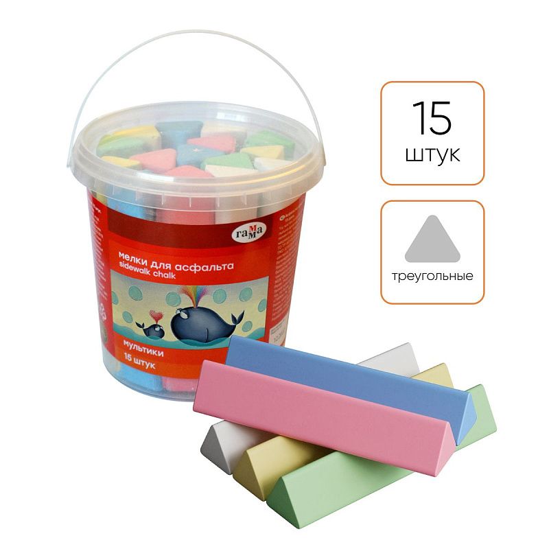 Мелки для асфальта Гамма "Мультики", цветные, 15шт., треугольные, пластиковое ведро 