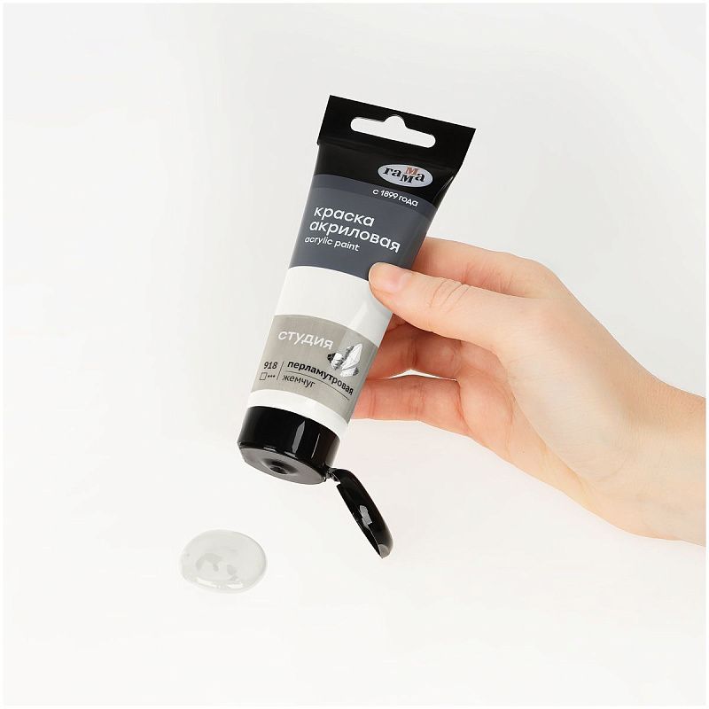 Краска акриловая художественная перламутровая Гамма "Студия", 75мл, пластиковая туба, жемчуг