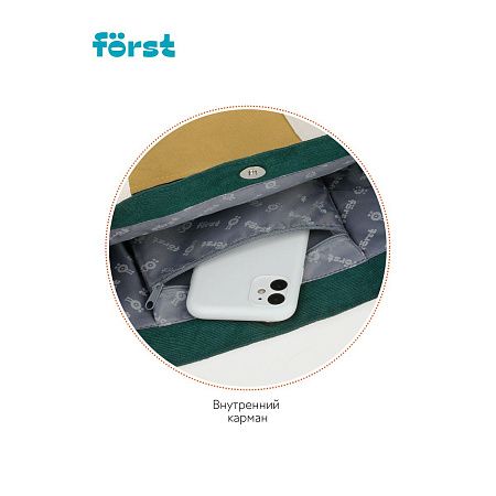 Сумка-шоппер Först "Grass" 40*35*8см, 1 отделение, 1 карман, вельветовая на кнопке 