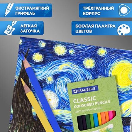 Карандаши цветные BRAUBERG, 60 цветов (Базовые, Металлик, Неон, Пастель, Телесные), 181792