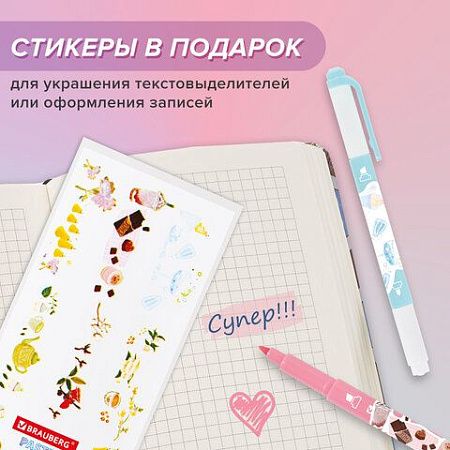 Набор текстовыделителей двусторонних 6 ПАСТЕЛЬНЫХ ЦВЕТОВ, BRAUBERG "TWIN PASTEL", линия 1-5 мм, 152518 