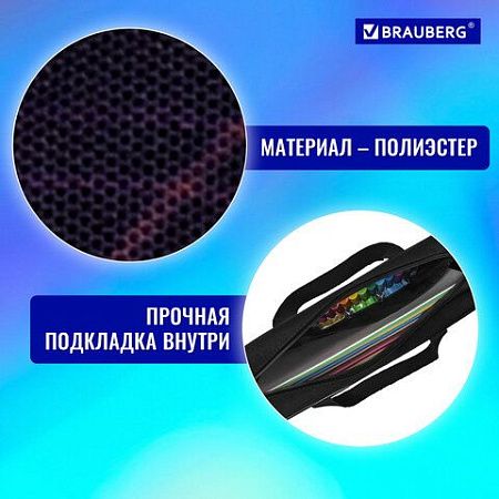 Папка на молнии с ручками BRAUBERG А4, 1 отделение, полиэстер, 80 мм, "Fireball", 270962 