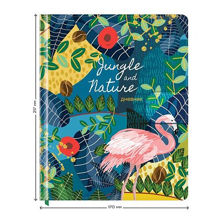 Дневник 1-11 кл. 48л. (твердый) Greenwich Line "Jungle and nature", иск. кожа, УФ-печать, тиснение фольгой, тон. блок, ляссе
