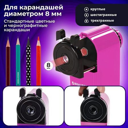 Точилка механическая BRAUBERG "JET", металлический механизм, корпус розовый, 229568 