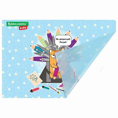 Настольное покрытие BRAUBERG KIDS для труда и творческих занятий, ПВХ, "Art throne", 50х35 см, 272359 