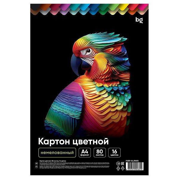 Картон цветной, А4 одностор, BG, 80 л., 16 цв., немелованный, в коробке