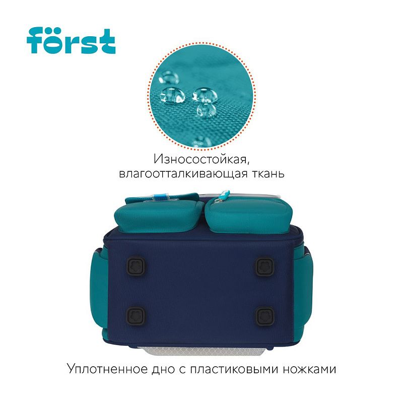 Ранец Först F-Style "Blue" 38*26,5*16 см, 1 отделение, 6 карманов, анатомическая спинка 