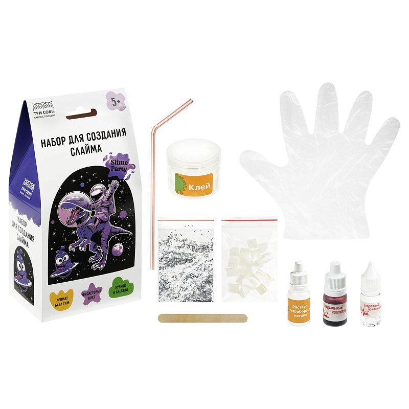 Набор для создания слайма ТРИ СОВЫ Slime party "Дино", фиолетовый, наполнение - кубики и блестки, аромат бабл гам, картонная коробка