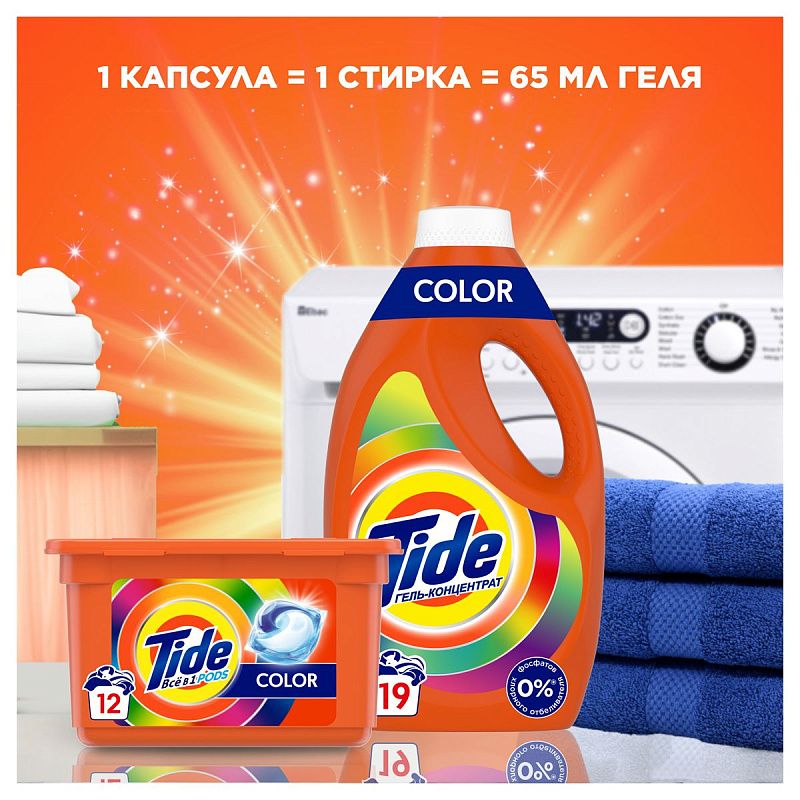 Гель для стирки Tide "Black of Lenor fresh", 1,04л (ПОД ЗАКАЗ) 