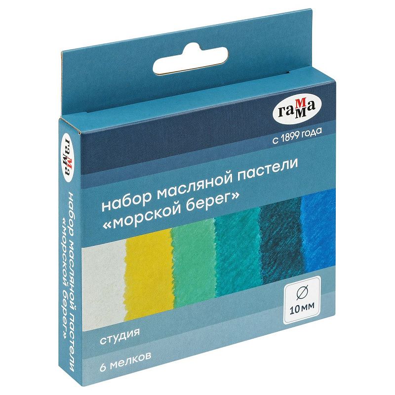 Пастель масляная Гамма "Студия", "Морской берег", 6 цветов, картон. упак., европодвес