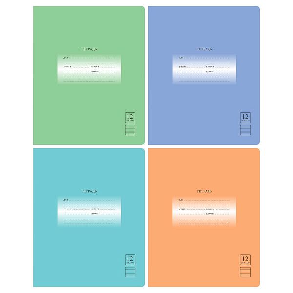 Тетрадь 12л., узкая линия BG "Первоклассная", ассорти