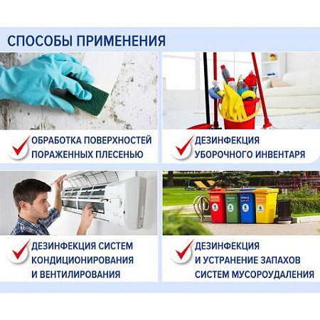 Средство дезинфицирующее Таблетки хлорные 300 штук, 1 кг, банка, ЛАЙМАДЕЗ, 607913 