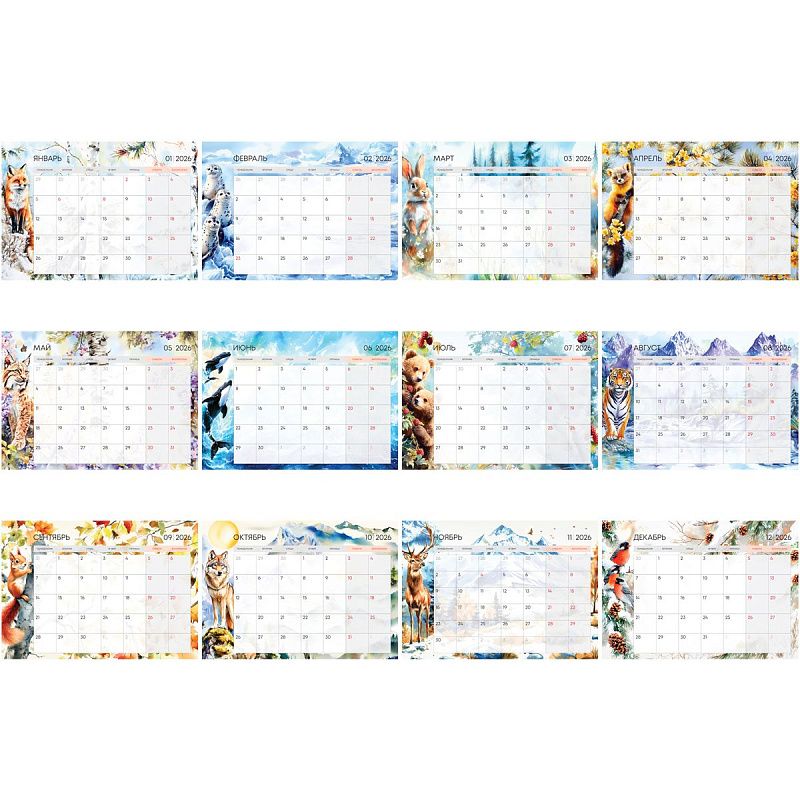 Календарь-планер настенный перекидной на гребне, А4, 12л. BG "Животные", 2026г.