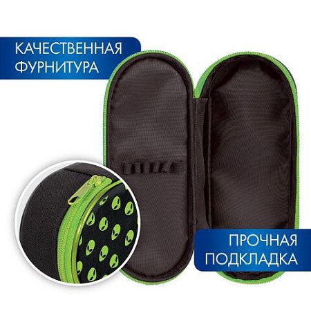 Пенал-футляр BRAUBERG, 1 отделение, органайзер, полиэстер, 22x9x5 см, "Alienation", 271586 