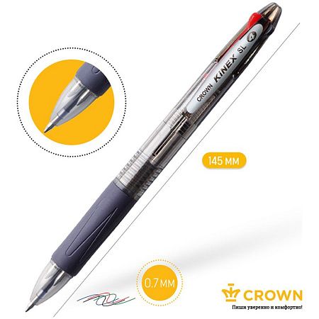 Ручка шариковая автоматическая Crown "Kinex Sl" 04цв., 0,7мм, грип 